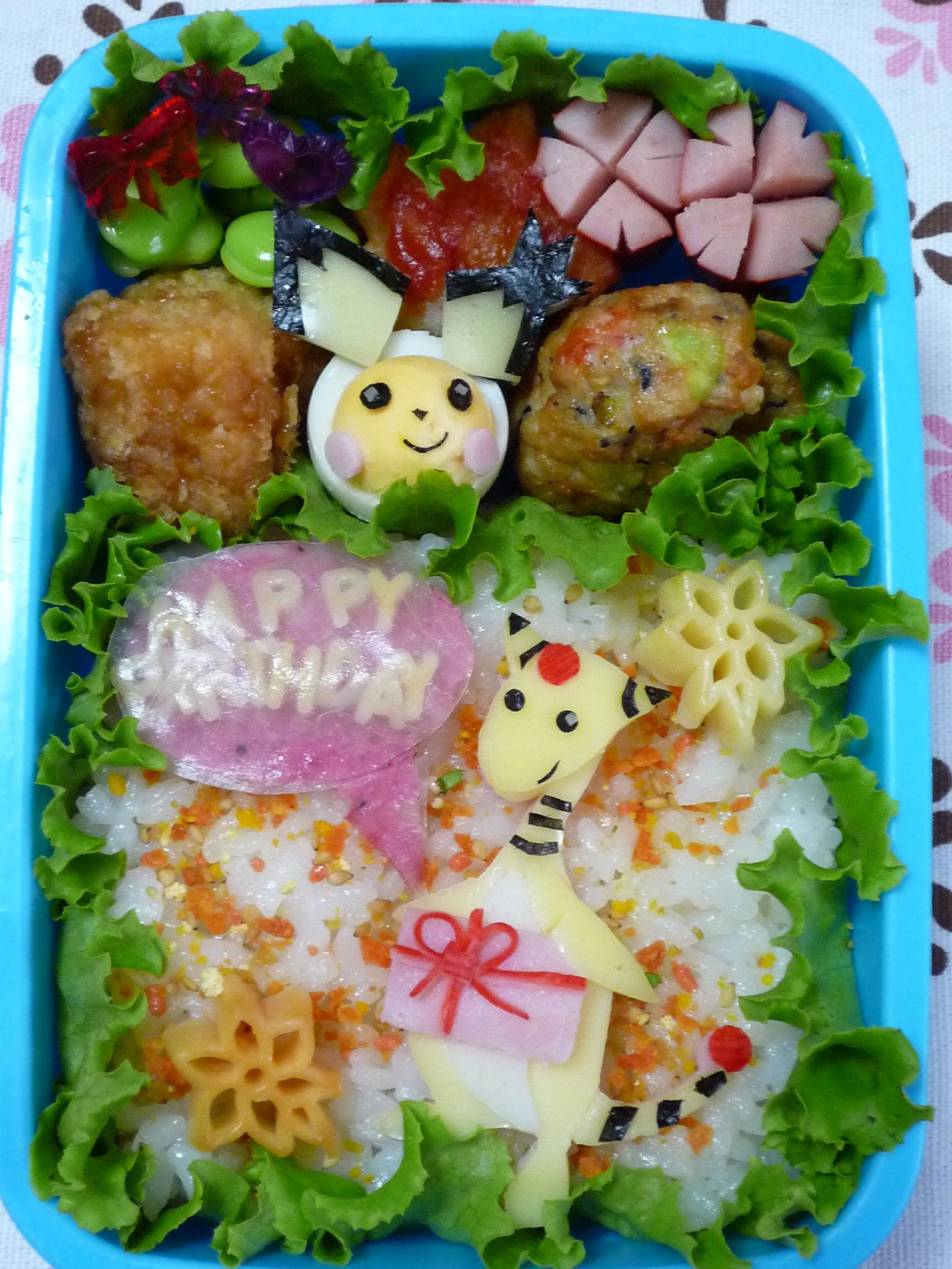 ポケモンからデンリュウ弁当 キャラ弁 Minnei S Diary