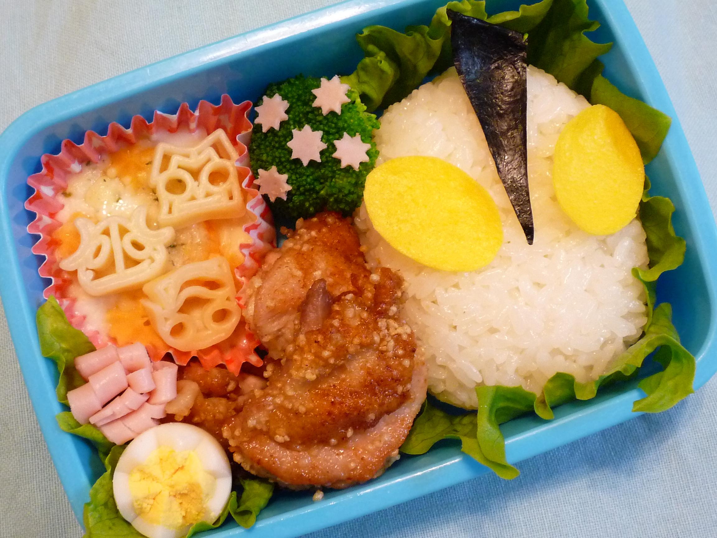 ウルトラマン弁当 キャラ弁 Minnei S Diary